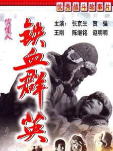 日本搞黄视频