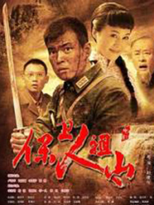 一次性a爱片