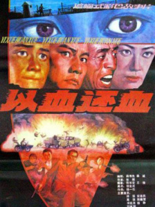 色综合久久中文