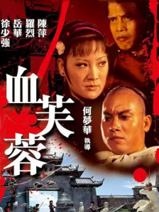 深夜国产
