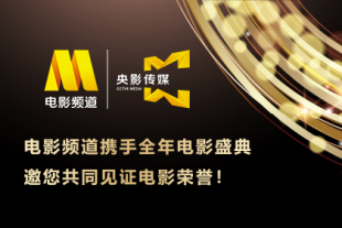 检察官的耻辱