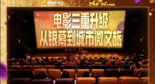 成在线人免费视频一区二区三区