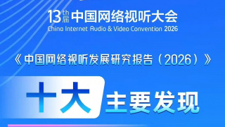 婷婷激情丁香
