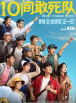 i辅导网页登陆